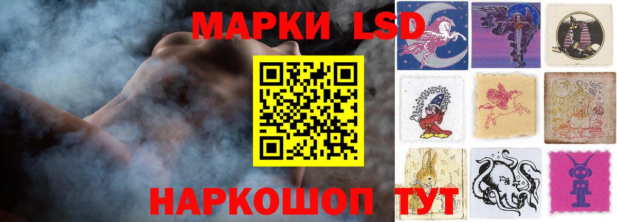 hydra зеркало  Вход с VPN  ЛСД экстази ecstasy  Батайск  LSD-25 экстази кислота 