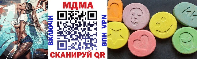 наркота  Батайск  blacksprut рабочий сайт  МДМА молли 