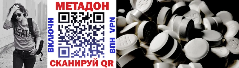 хочу наркоту  blacksprut вход  Метадон белоснежный  Батайск 