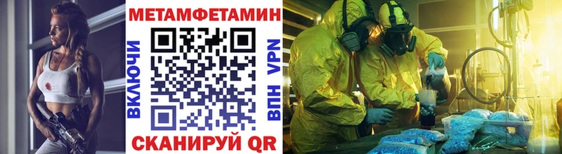 где купить наркоту  Батайск  OMG ССЫЛКА  Первитин кристалл 