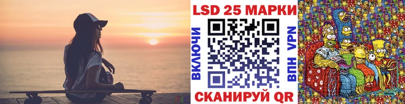 Марки N-bome 1,5мг  Батайск 
