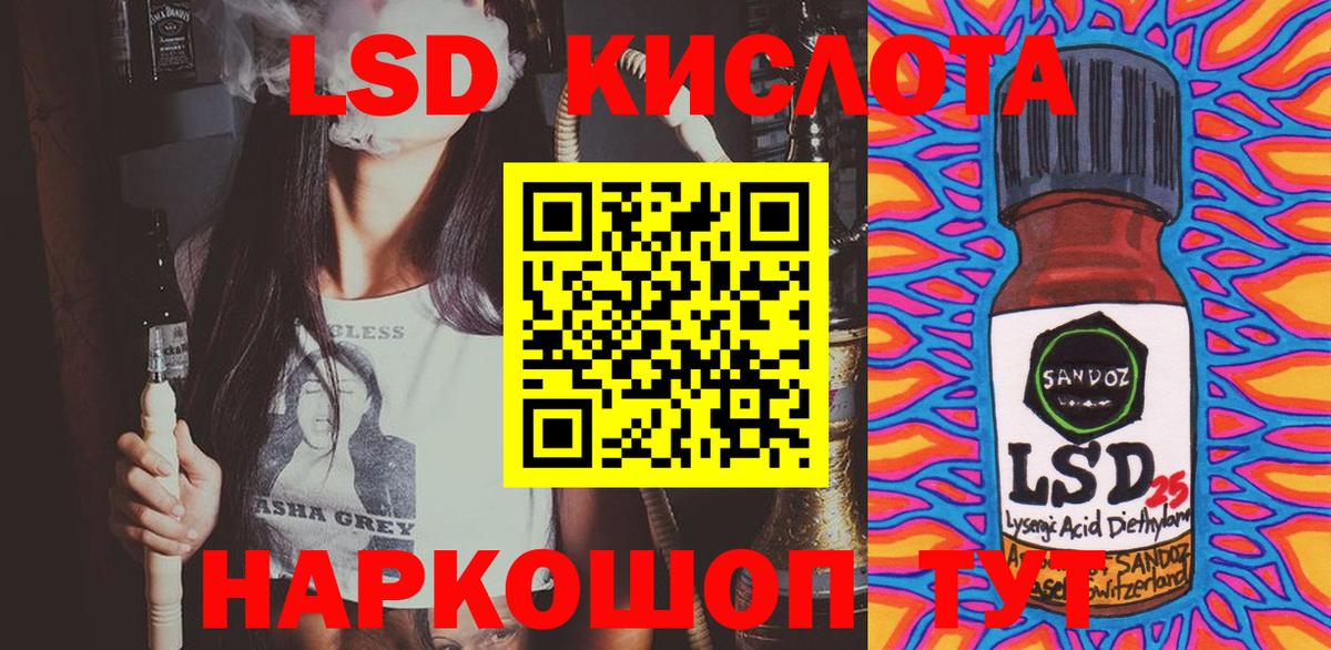 Батайск  Марки 25I-NBOMe 1500мкг  Марки N-bome  Вход с VPN 