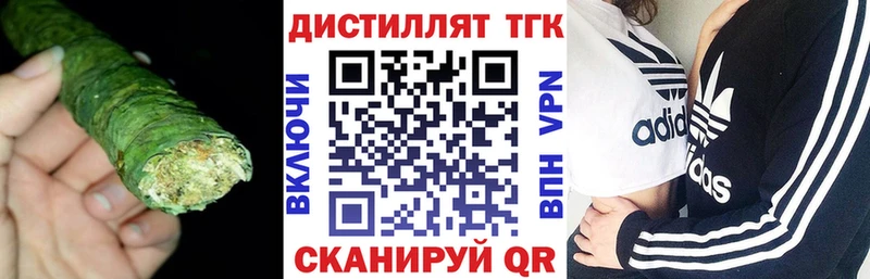 гидра   Батайск  это наркотические препараты  ТГК Wax 