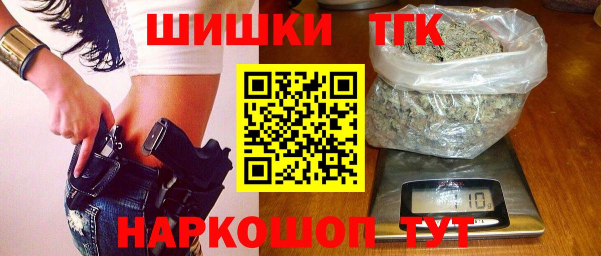 Бошки Шишки ГИДРОПОН Батайск