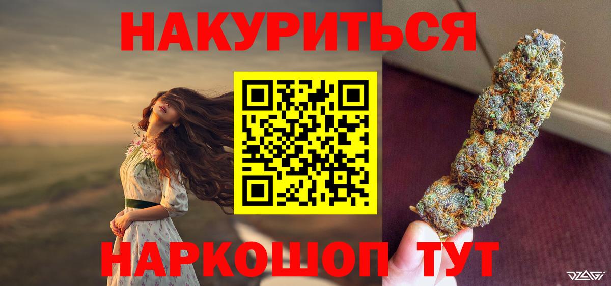 Бошки Шишки сатива  Марихуана сатива  Шишки марихуана планчик  Вход с VPN  Батайск 